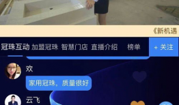 性爱直播破解,隐私边界与网络安全的较量